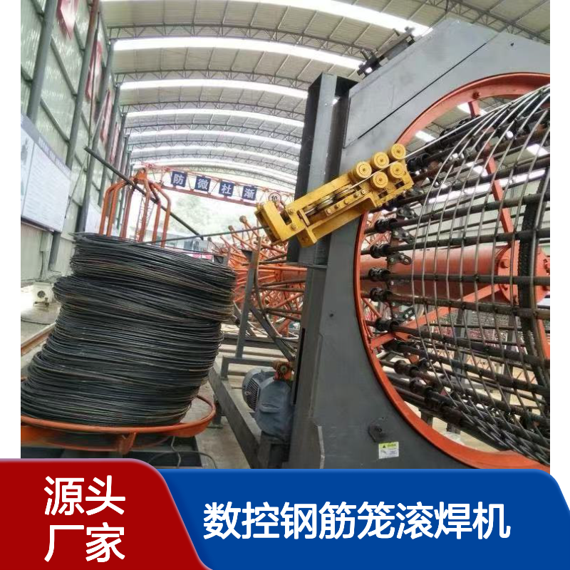 数控钢筋笼滚焊机 压力均匀稳定 双盘筋桩径笼滚笼机 中顺机械