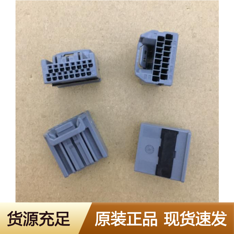 YAZAKI矢崎7116-3250-06原装正品现货连接器插接件