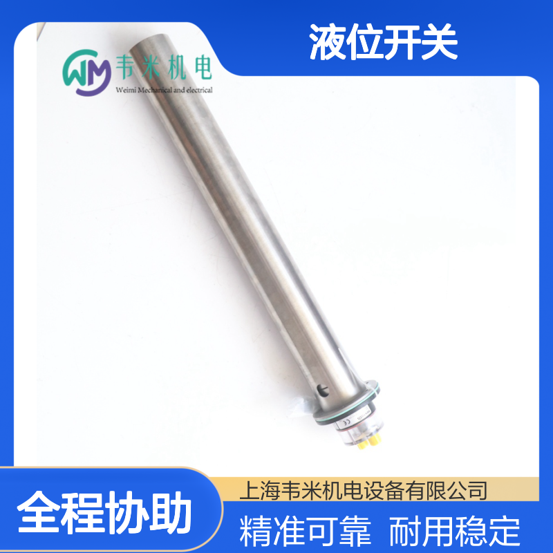 Rexroth液位开关R901269287 ABZMS-41-2X/1000/M2/DC-K24原装进口