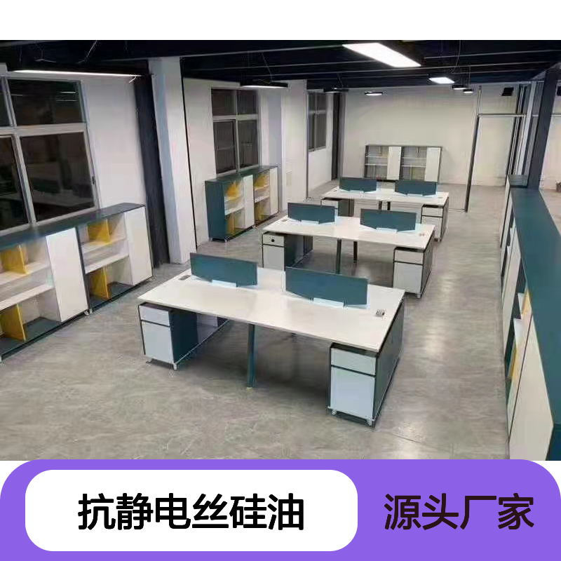 赛矢化工 不发粘爽滑PBT丝PET丝 抗静电丝硅油 医药纺织化纤应用