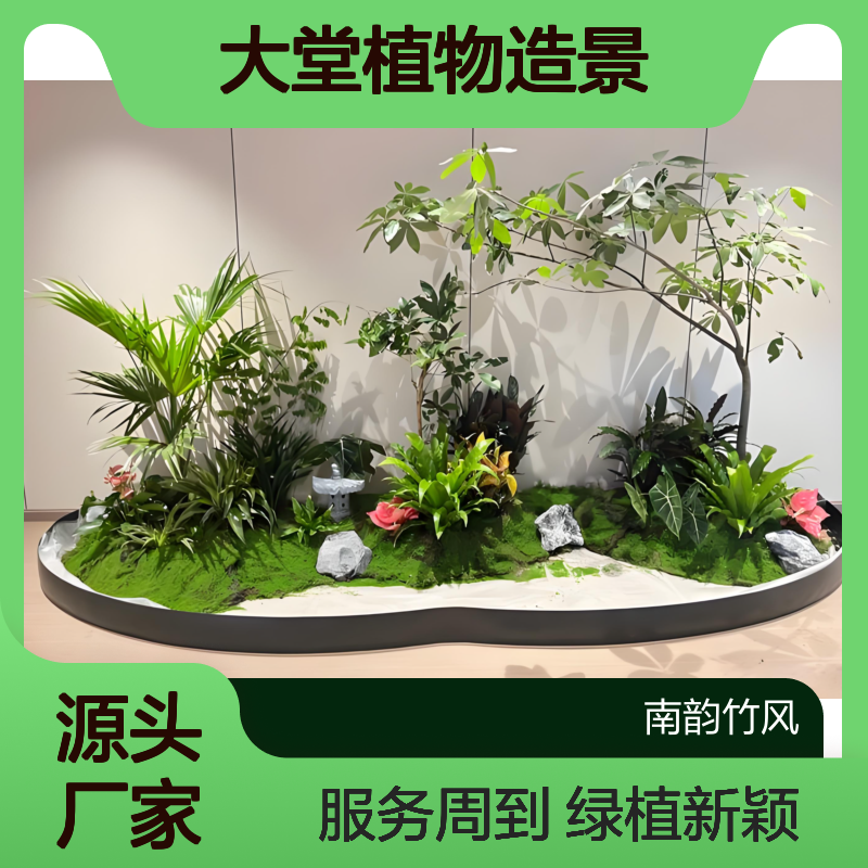 南韵竹风 写字楼大堂植物造景 新型绿植租摆服务模式