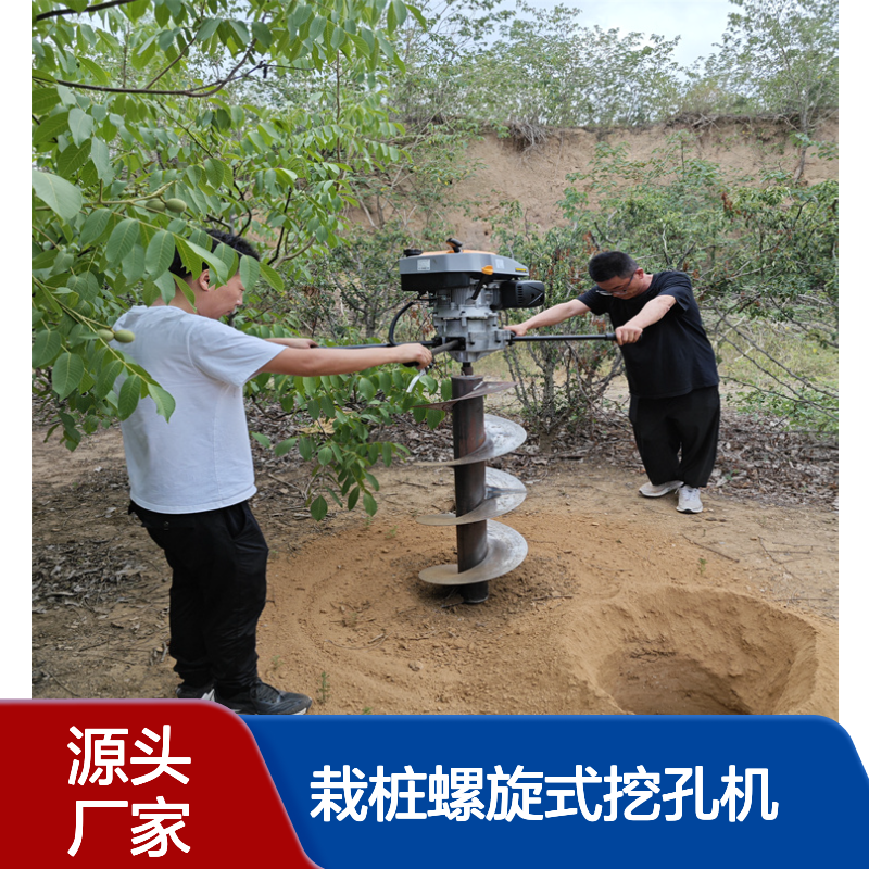 光伏发电站打洞机 电力栽桩螺旋式挖孔机大马力打孔操作稳当