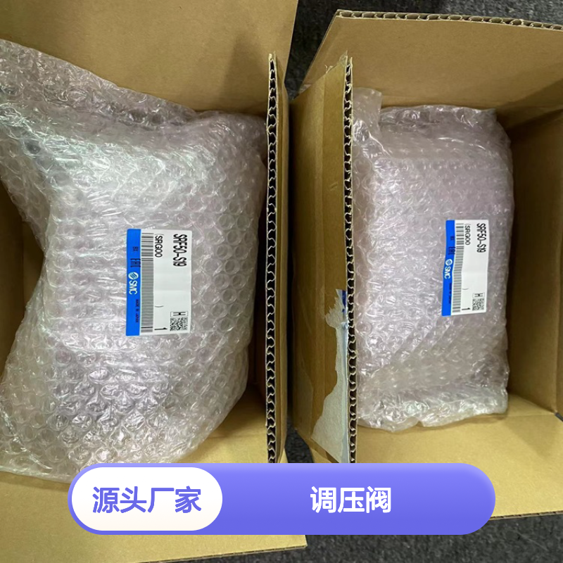 SMC调压阀SRF50-S19 多种型号可选 专业品质 供应稳定