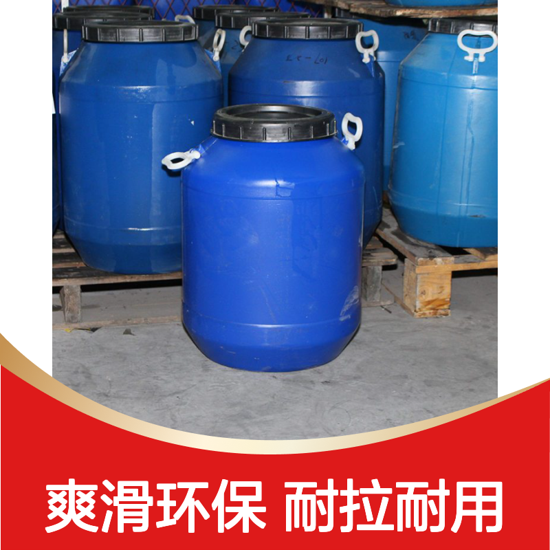 爽滑环保耐拉伸的塑料片材硅油没有油印选赛矢化工好用