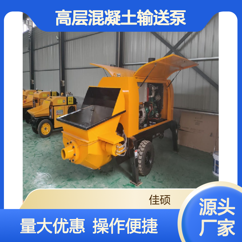 高层建筑混凝土输送泵 小型斜式设计 质优高效