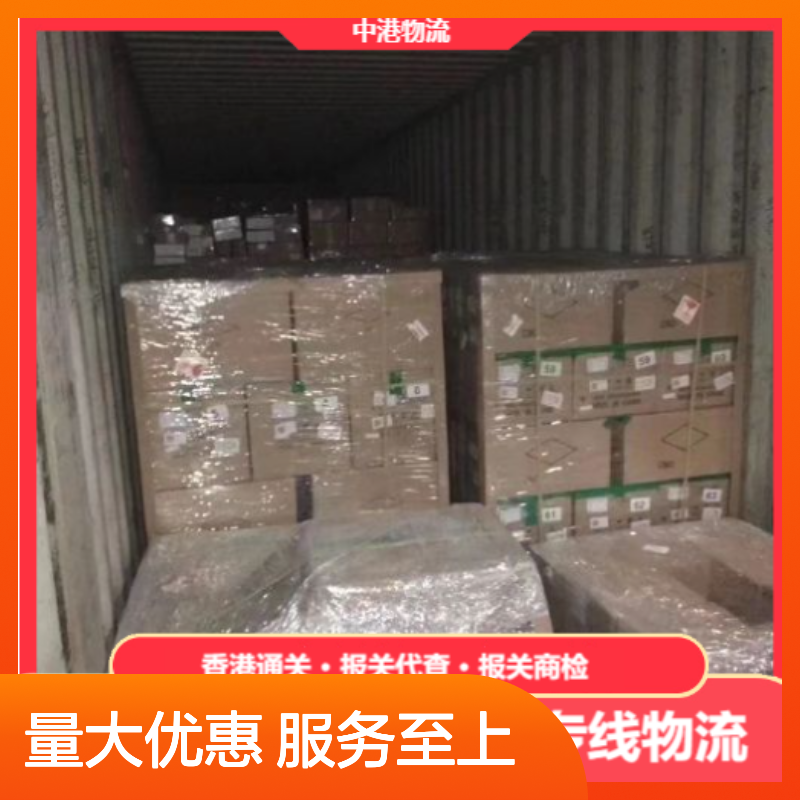 诚安物流专线 中港一站式运输 快速发货 售后无忧