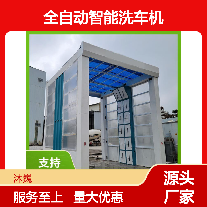 龙门式隧道全自动智能洗车机 煤矿建筑工地专用清洗烘干装置