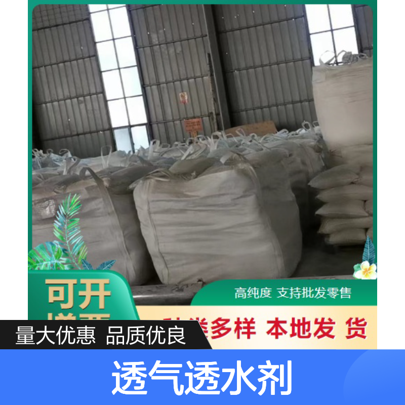 园艺蛭石 营养基层 透气透水剂 固体 用作土壤改良剂