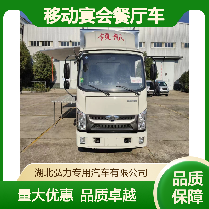 包桌餐车 大型移动宴会餐厅车高原炊事车 可定制