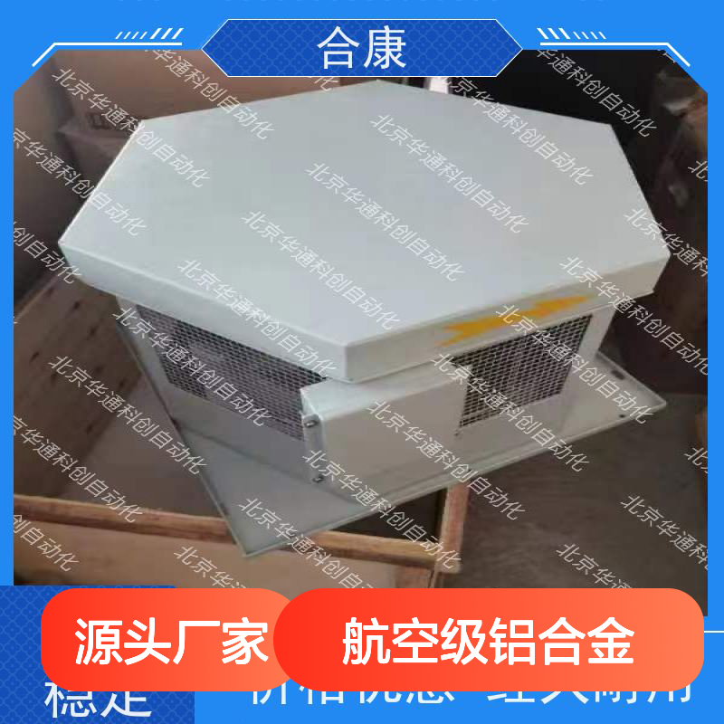 智选合康IR192.01温控器 航空级铝合金材质 工业锅炉专用 节能30%