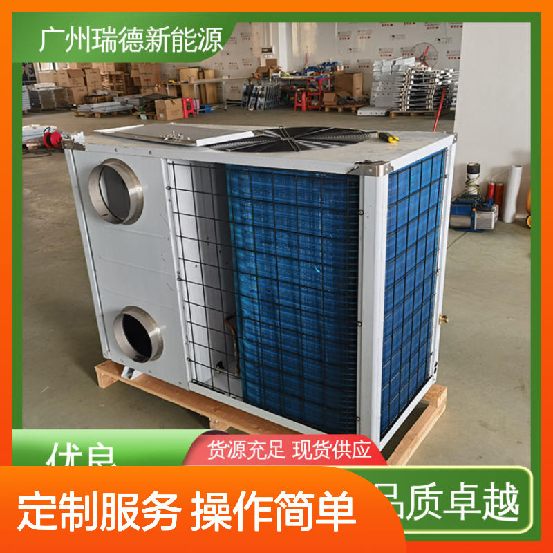 瑞德粮仓空调 可定制高效节能 经久耐用 品质卓越