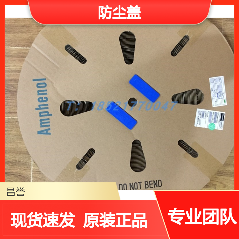 Amphenol连接器配件PL000761防尘盖 原装现货