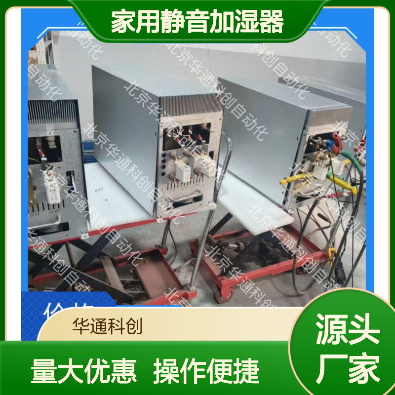 合康016.UT0067.02家用静音加湿器 ABS材质 卧室办公室持久保湿