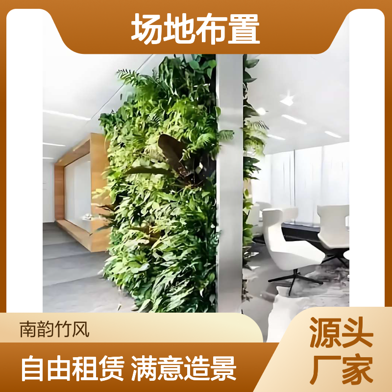 室内鲜花绿植造景 展厅花卉场地布置 新型植物租赁模式 南韵竹风