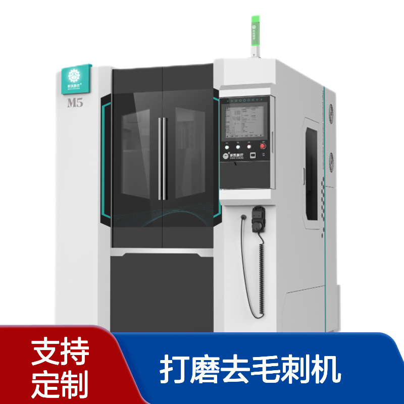 昕凯 XK-M5 压铸件打磨去毛刺机 铣顶针位 效率高 可定制
