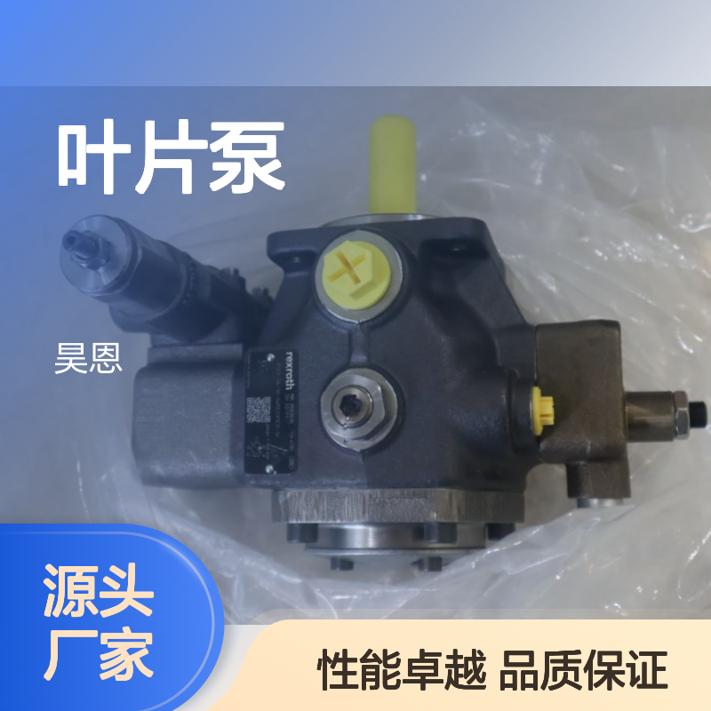 R900580381 PV7-1A/10-14RE01MC0-16 德国力士乐REXROTH叶片泵