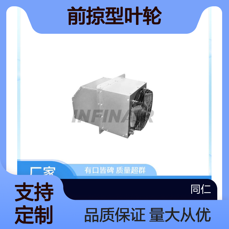 厂房边墙风机 前掠型叶轮 强力排风高效环保 智能互联