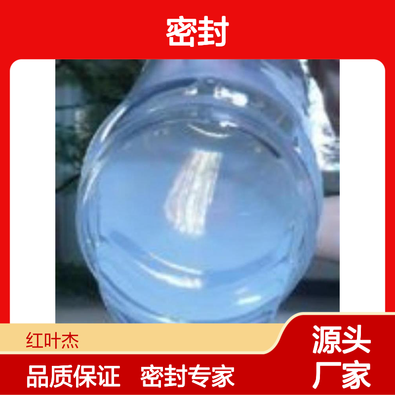 液槽过滤器果冻胶 高效过滤器用的密封有机硅材料