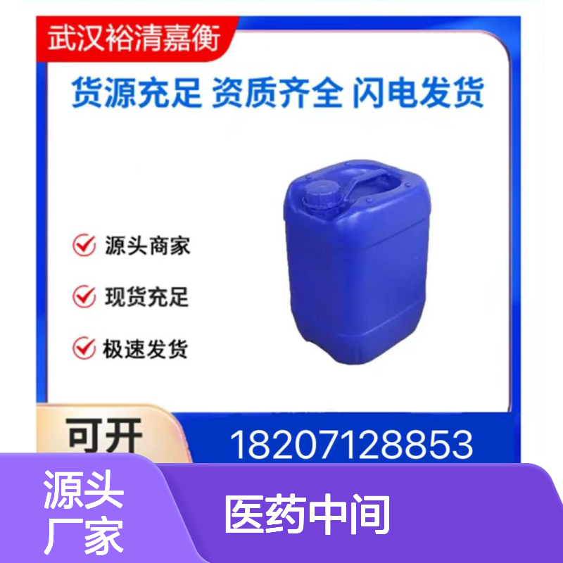 磷酸氢钙CAS:7757-93-9白色凝胶98,医药中间体