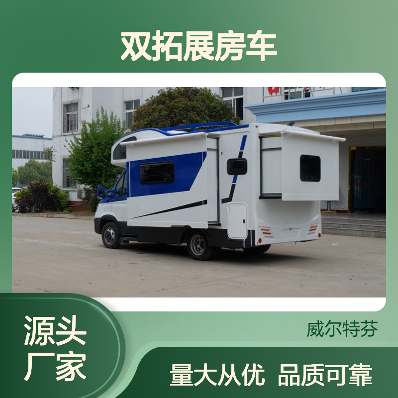 舜宇依维柯欧胜C型双拓展房车 实用型4082KG整备