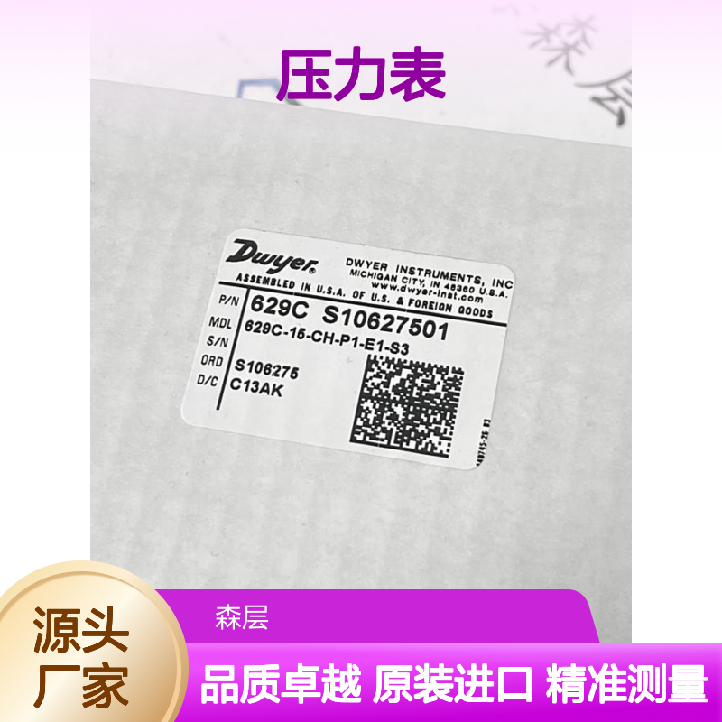 德国原装进口REXROTH力士乐压力表R900066323