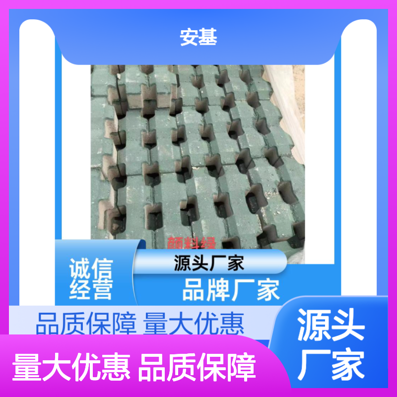 定制植草砖 安基水泥制品 密封性优良 排水透气
