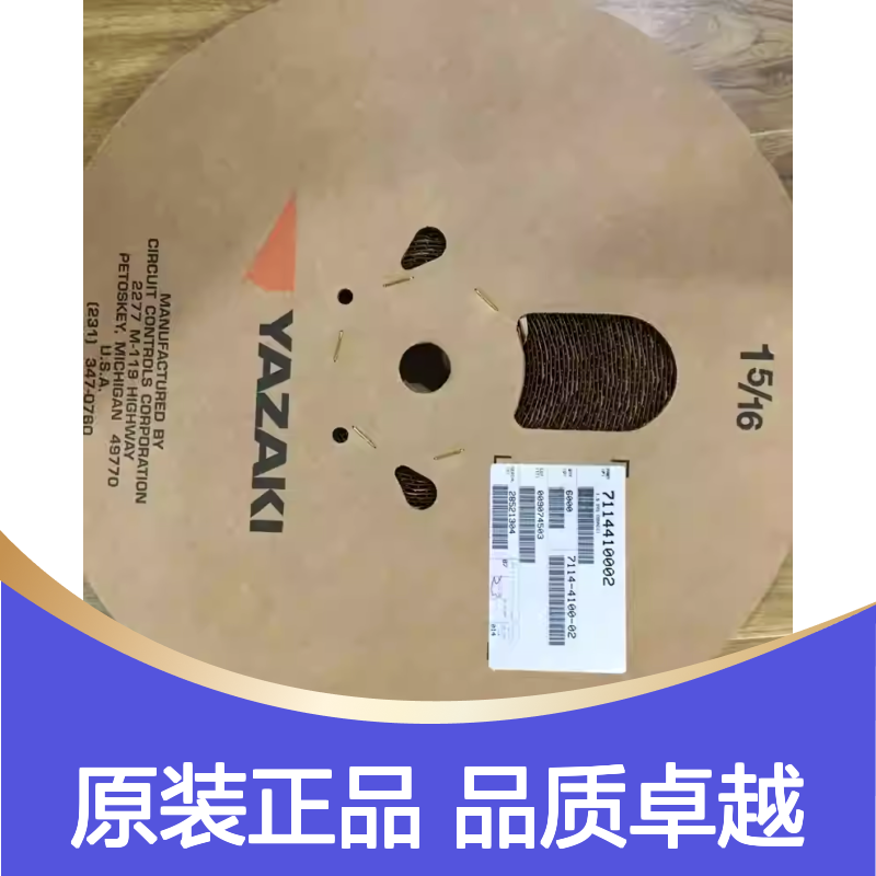 7158-6174-40 YAZAKI矢崎原装正品连接器卡箍