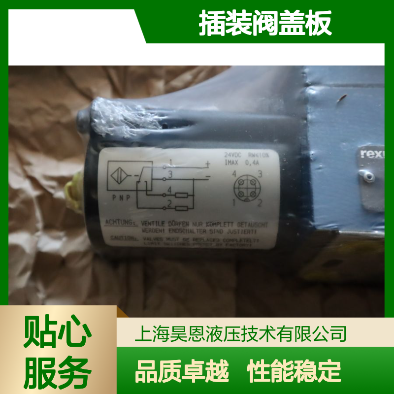 LFA16EWA-7X/CB10DQMG24 R901101568 德国力士乐REXROTH插装阀盖板