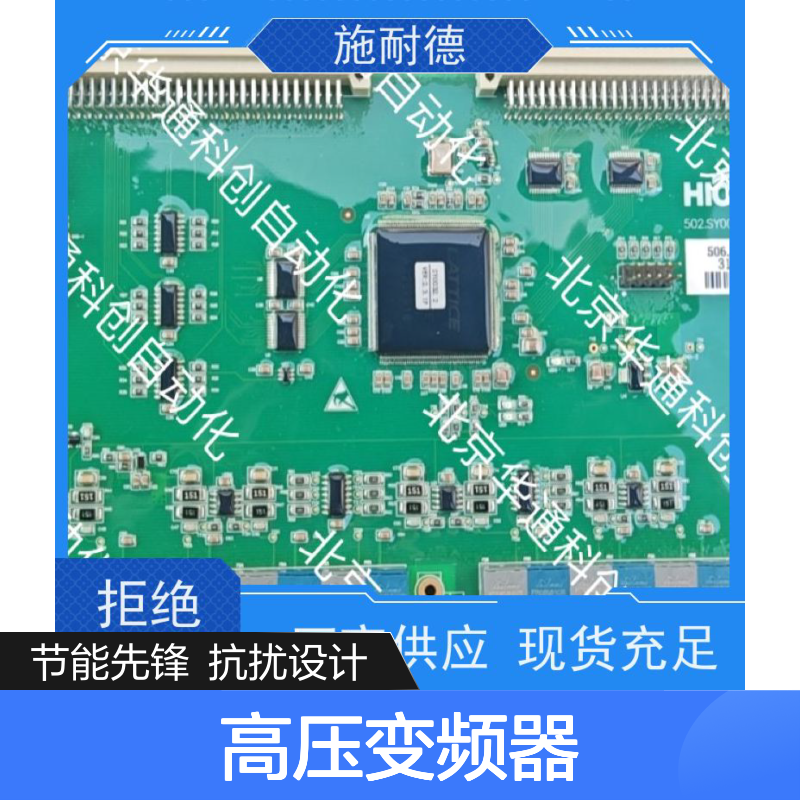 HARSVERTVA06/600高压变频器 钢铁冶金节能先锋 铸铝抗干扰