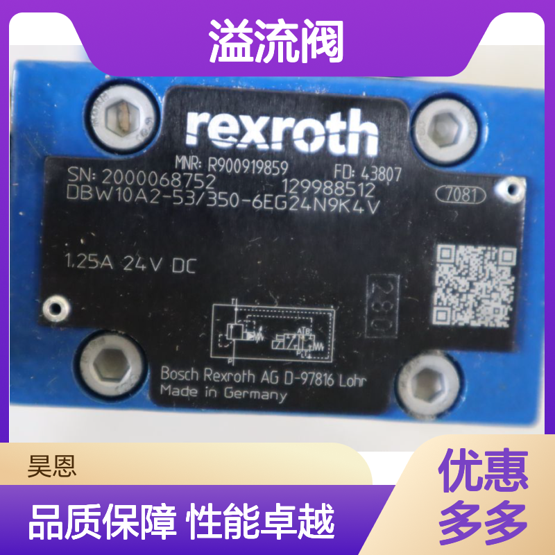 DBW10A2-5X/350-6EG24N9K4V R900919859 德国力士乐REXROTH溢流阀