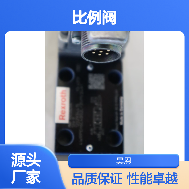 4WRPEH6C4B02L-31/M/24A1 R901382356 德国力士乐REXROTH比例阀
