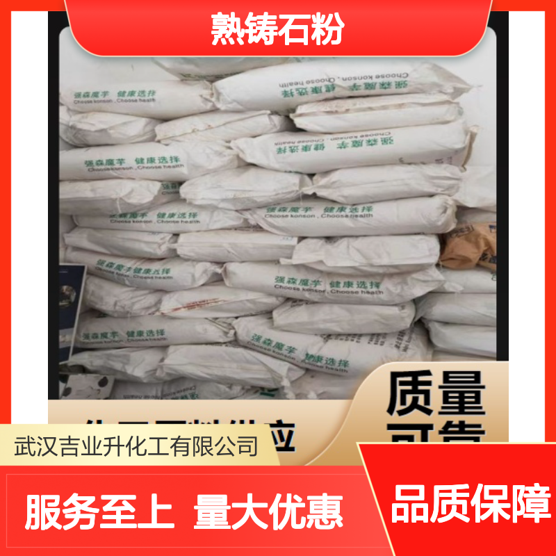 熟铸石粉 灰白色粉末 325目 冶金建材 耐磨耐腐蚀 作耐磨层 库存丰富