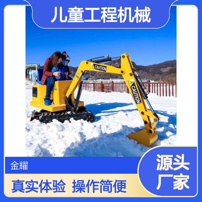 儿童工程机械乐园挖掘机电动推土机游乐塔吊多种设备