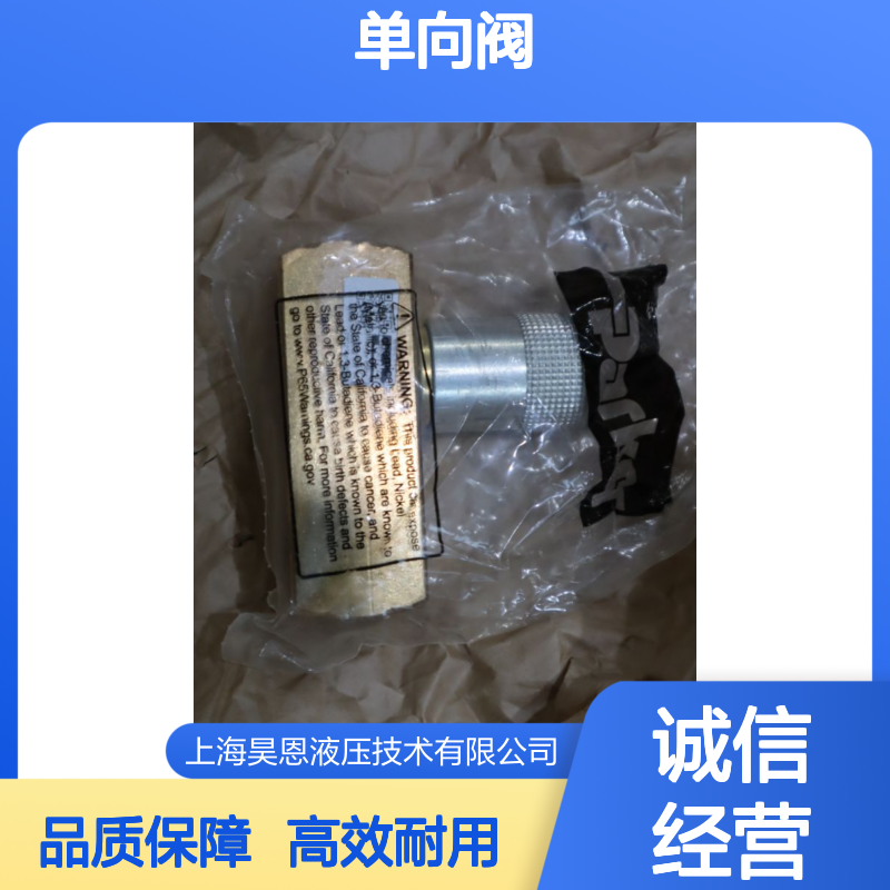 9F800B -11CV 美国派克PARKER单向阀 2000 PSI 138 BAR MAX
