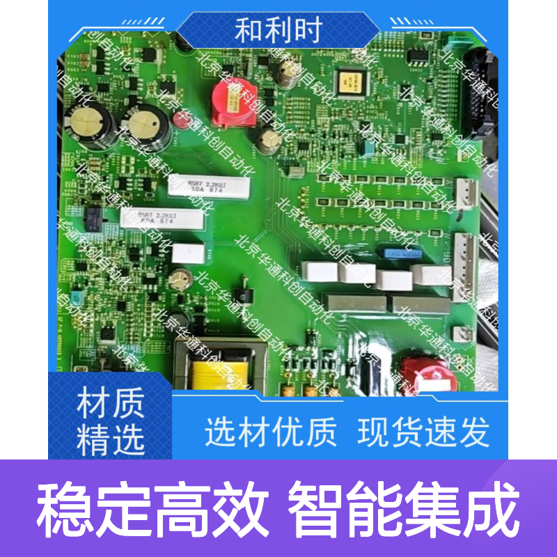 HOLLSYS FM131A智能模块 工业自动化控制 铝合金外壳PLC集成