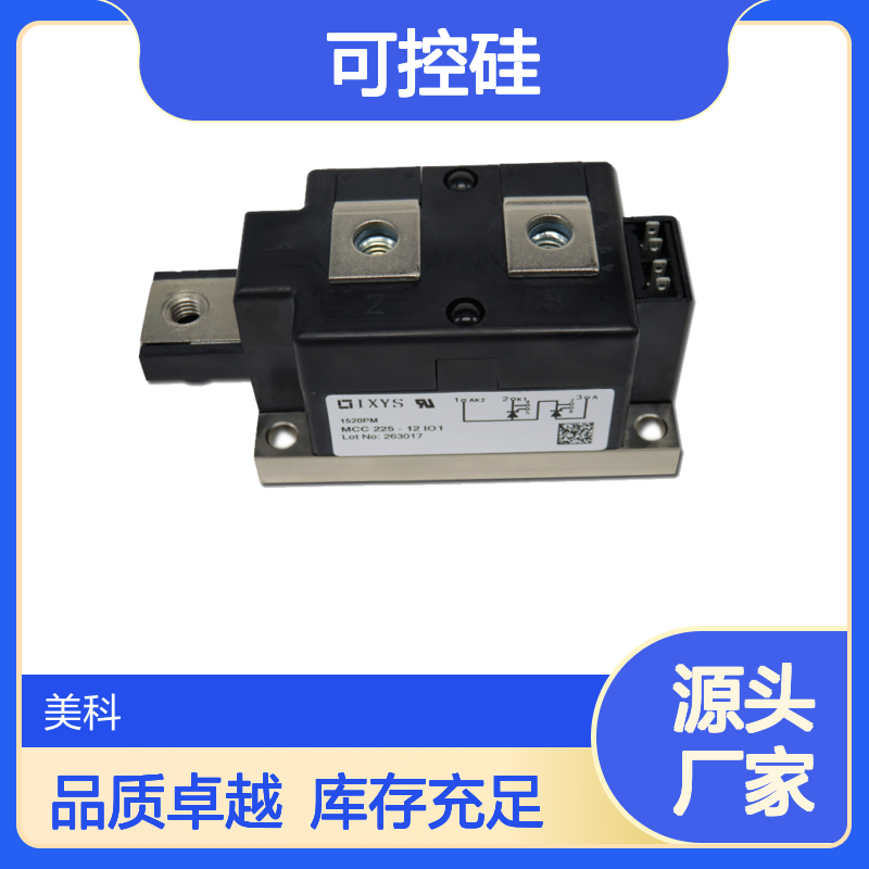 供应艾赛斯IXYS 可控硅 MCC200-14io1 晶闸管 库存充足