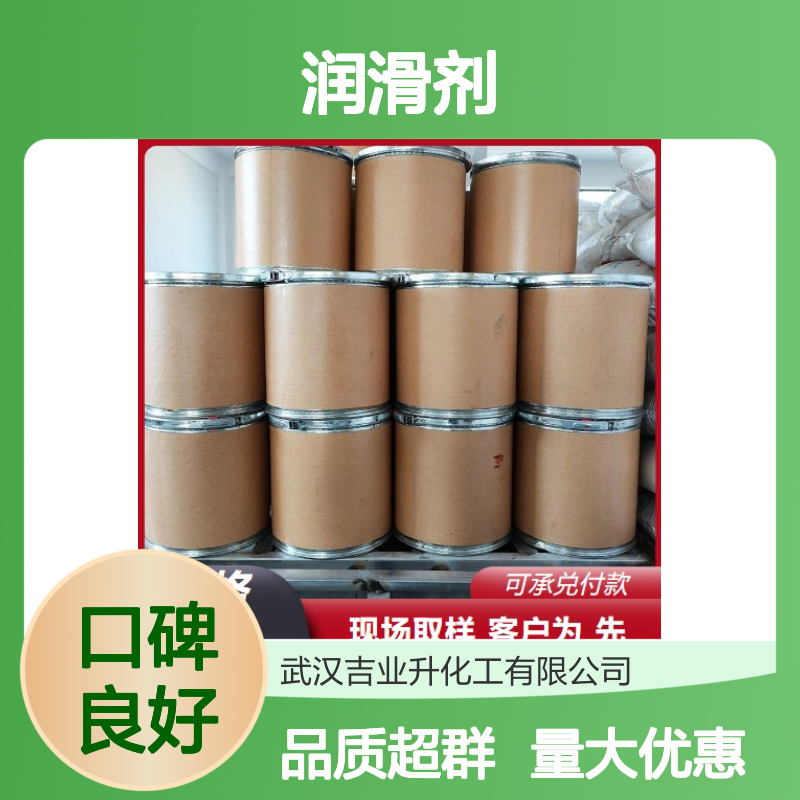 现货充足 603-62-3 3-硝基邻苯二甲酰亚胺 淡黄色粉末 润滑剂 99%