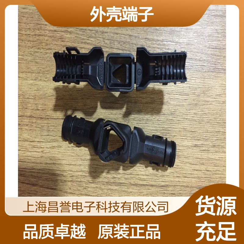TE外壳端子接插件1-175196-5连接器原装正品