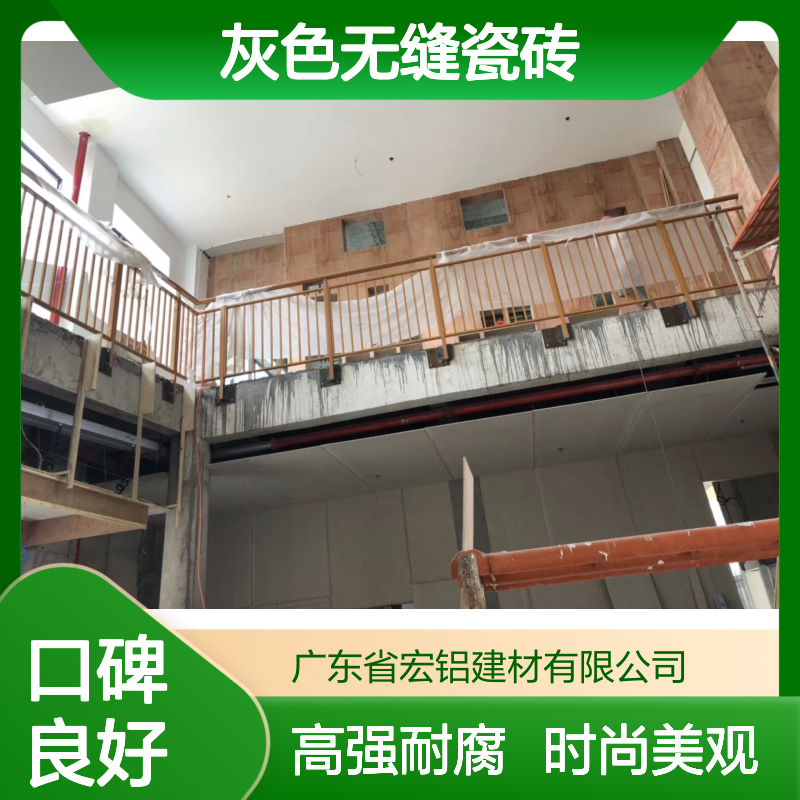 灰色无缝瓷砖艺术：打造现代家居的隐形式美学空间 深加工 组合