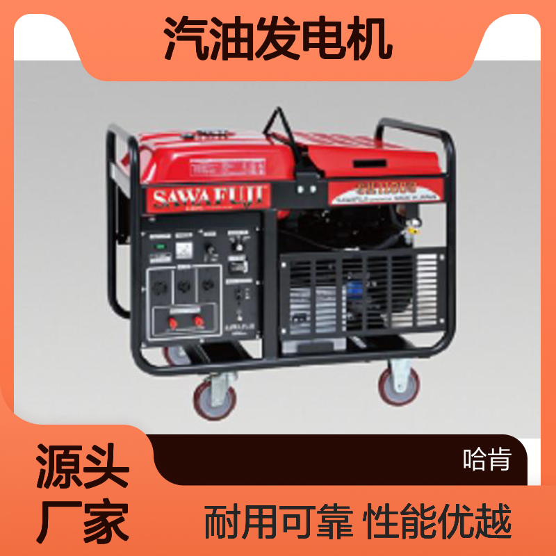 日本泽藤本田 汽油发电机 晶体管点火TCI SH13000