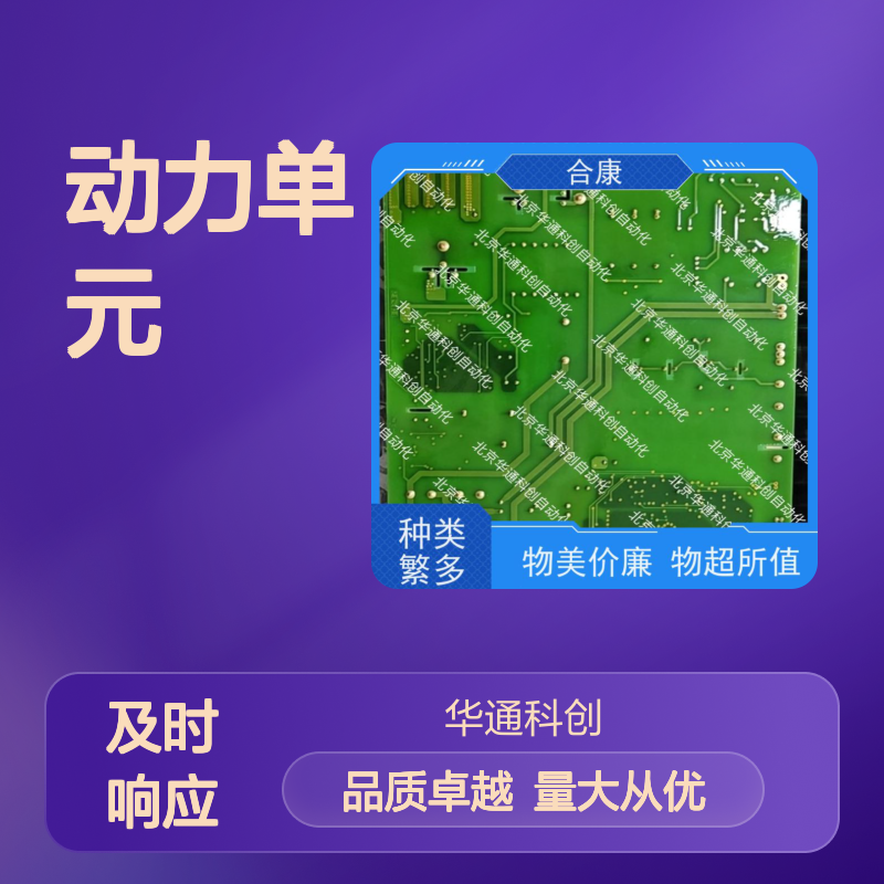 HPU690/130DB1液压泵 合康品牌工业级 高压不锈钢动力单元