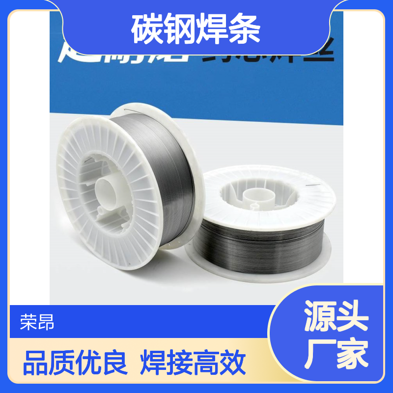 THJ507碳钢焊条 大桥合金钢电焊3.2mm 4.0mm 5.0mm