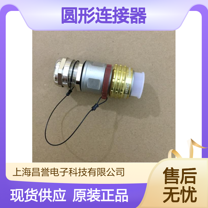 Amphenol安费诺圆形连接器PL182X-61-10原装正品现货