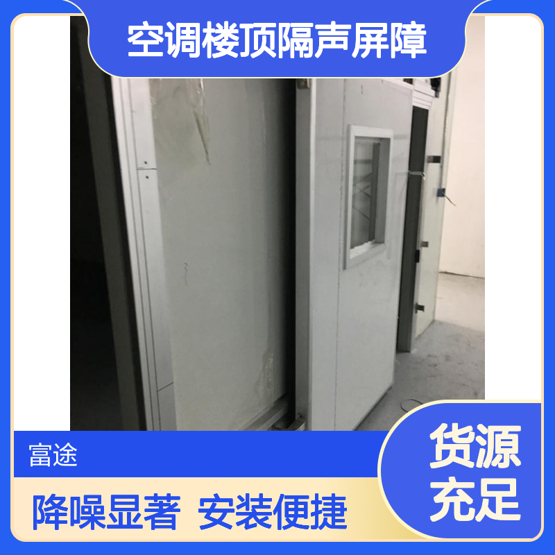 轴流风机进风消声器 动力设备发电机降噪隔音房 空调楼顶隔声屏障