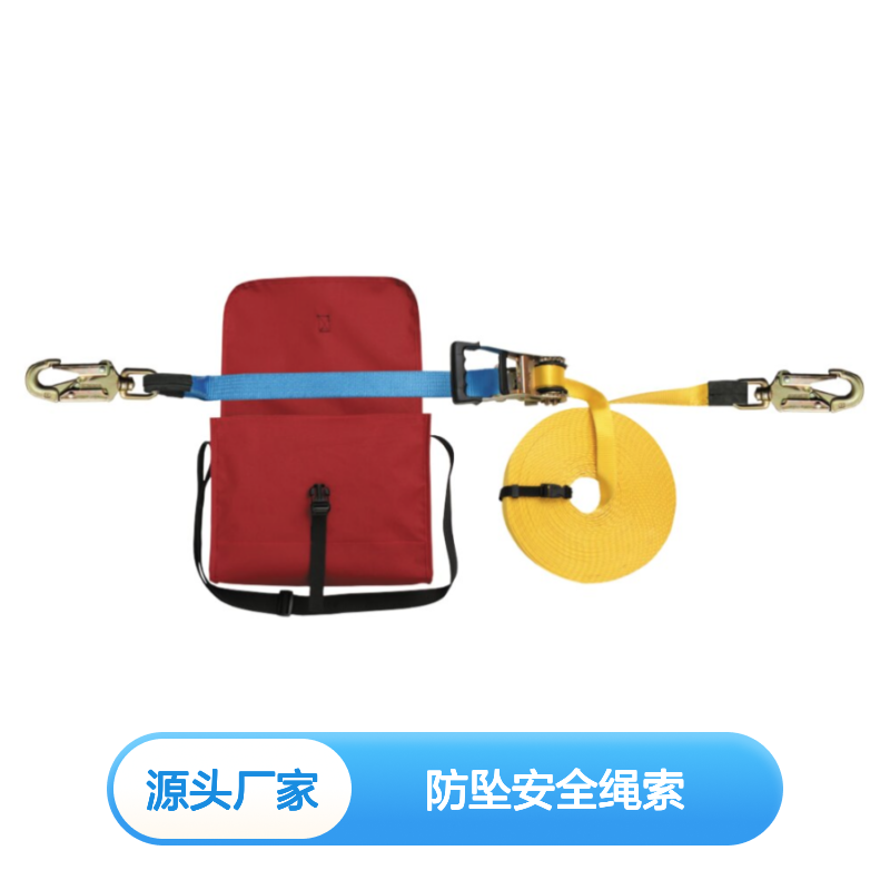 哈肯供应 型号 RAINBOW 防坠安全绳索水平安全织带AE 320