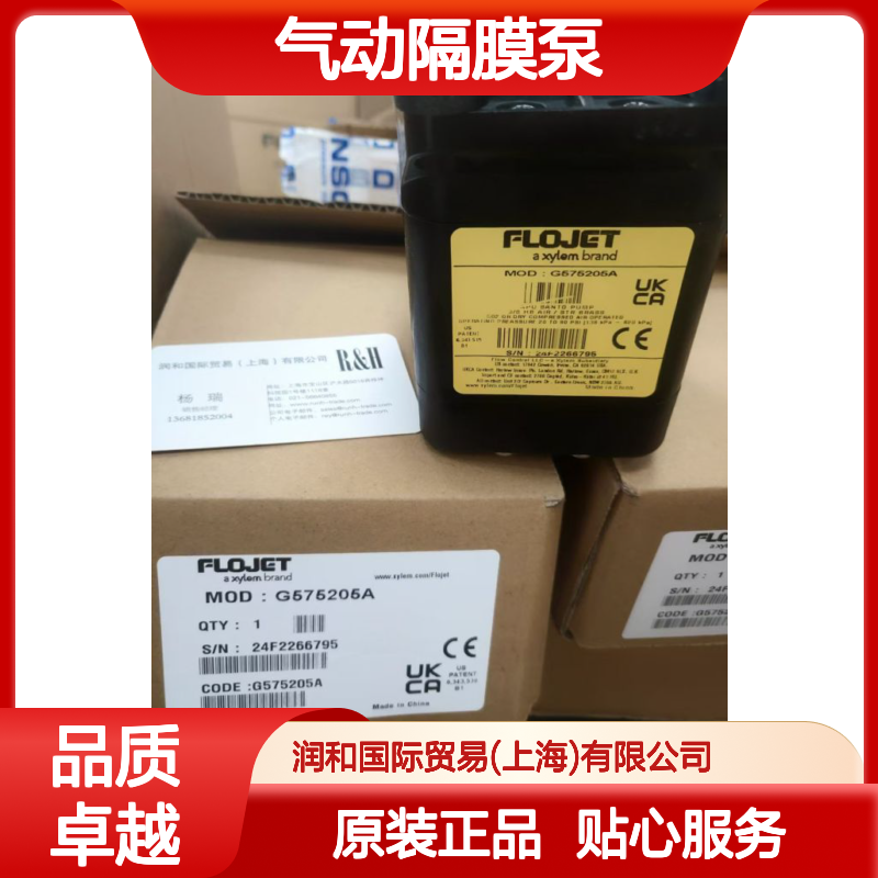 美国FLOJET气动隔膜泵,FLOJET马达,01720-002