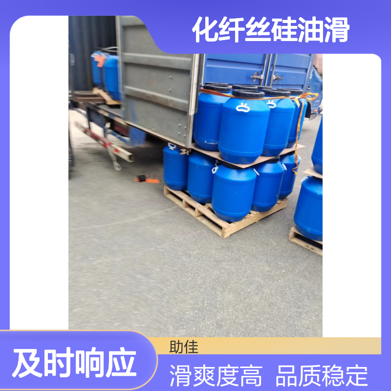 甄选复配的好用的化纤丝硅油滑好用性价比高选赛矢牌