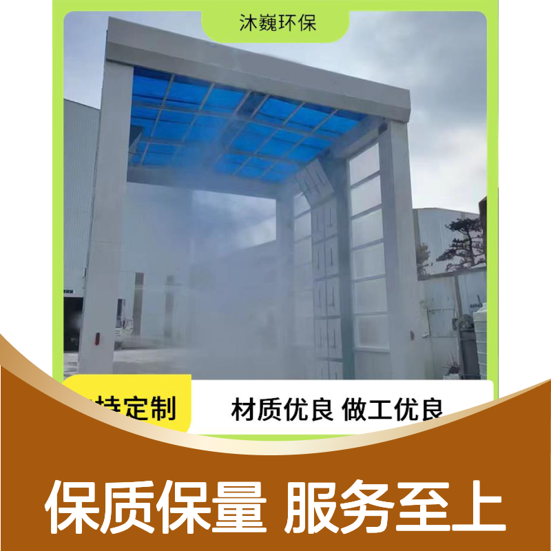 货车适用 龙门洗车机生产线 封闭式自动冲洗平台 设备安装便捷