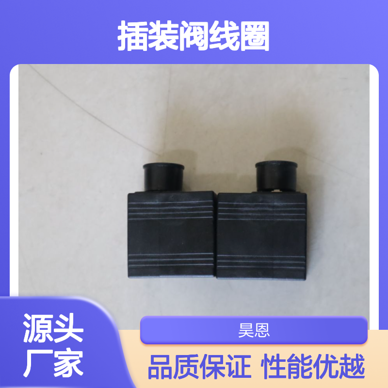 德国力士乐REXROTH R901090825 耐用插装阀线圈