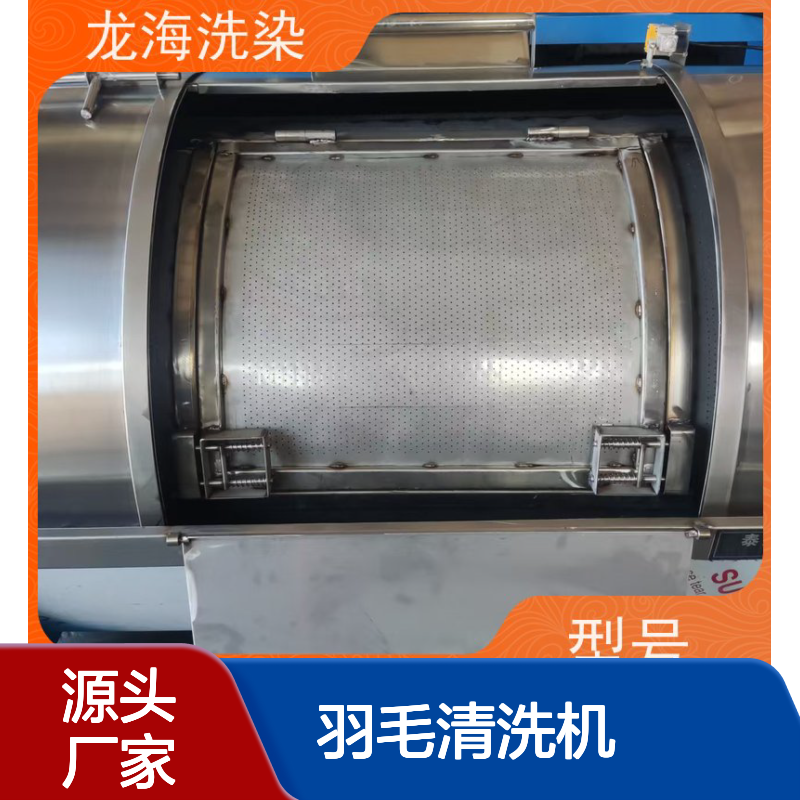 循环式羽毛清洗机 含安装调试与培训 卧式滚筒型